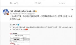 小英子最新爆料微博,娱乐圈幕后真相大曝光！”