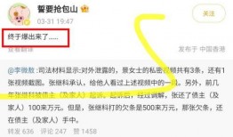 爆料明星视频大全,明星视频大全独家爆料，精彩瞬间一网打尽