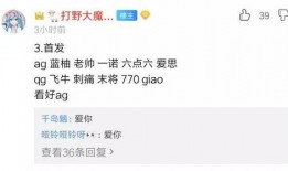 圈内人爆料贴吧,贴吧内部惊人内幕大揭秘