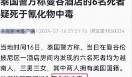 武夷山抖音爆料案件最新,揭秘背后惊人真相